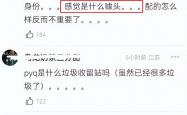 开云体育登录-张继科的落败让粉丝压倒性的简单介绍