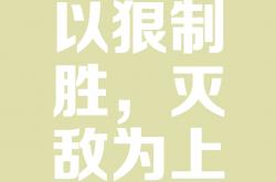 开云体育官网-弱队艰难逆袭，一路走来不简单