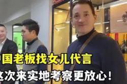 开云体育官网-大巴黎主席亲自考察，欲引进法甲新秀的简单介绍