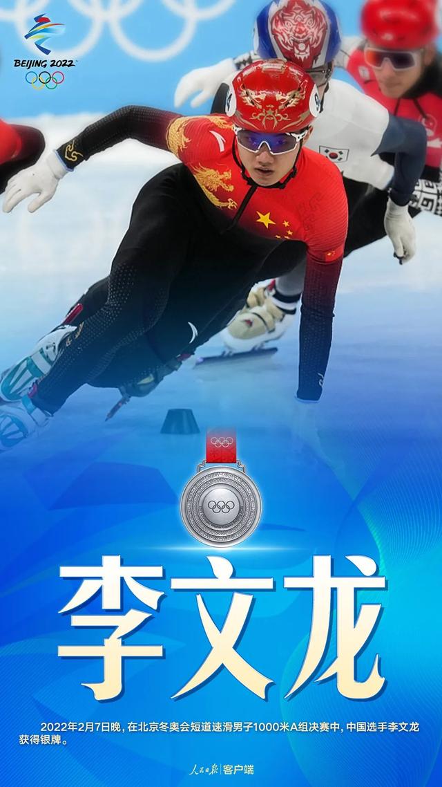 新西兰选手创造历史，夺得奖牌