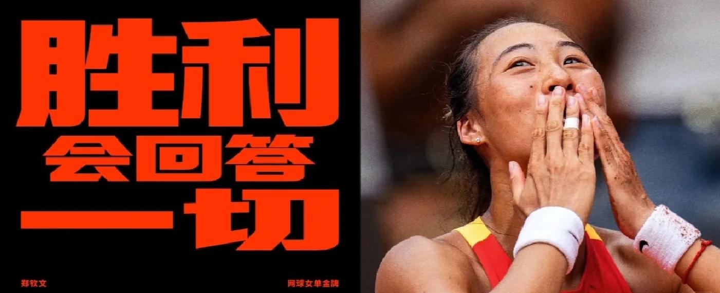 包含法国高歌猛进轻松战胜保加利亚的词条