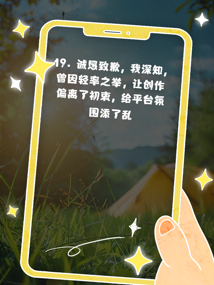 喜出望外胜利归来费尽心思取得