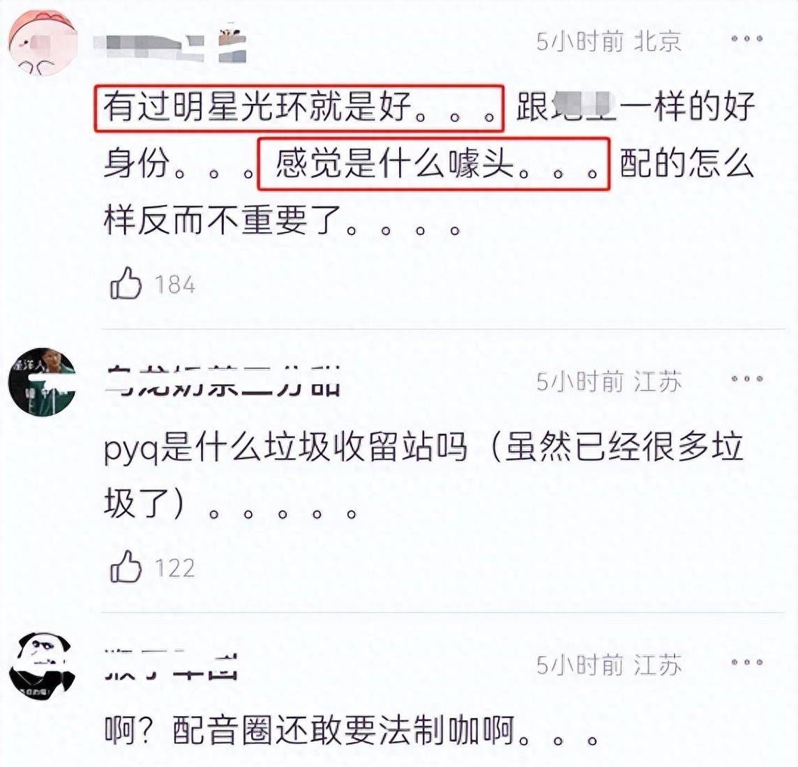 张继科的落败让粉丝压倒性的简单介绍
