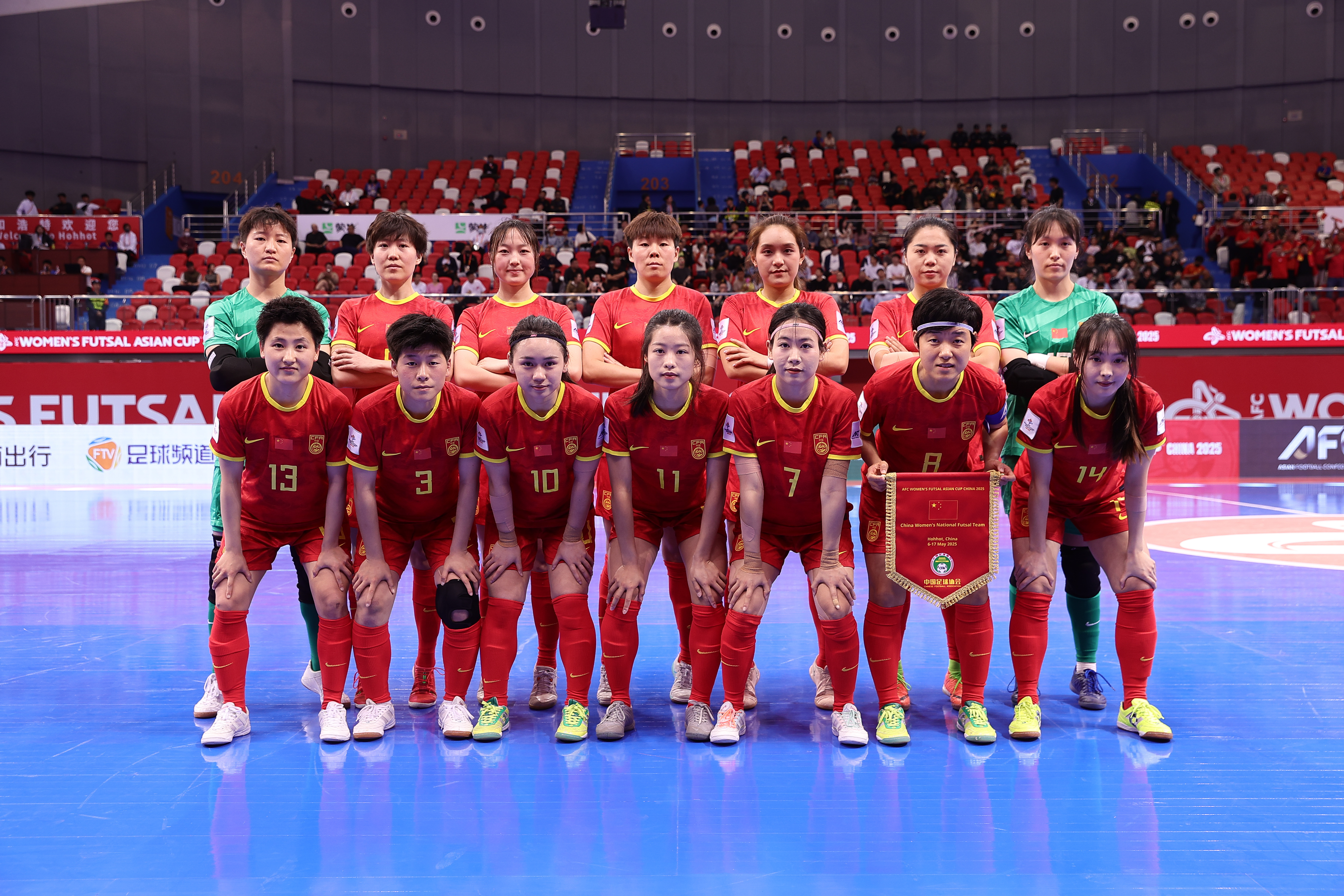 关于中国女足连胜韩国队，实现三连胜的信息