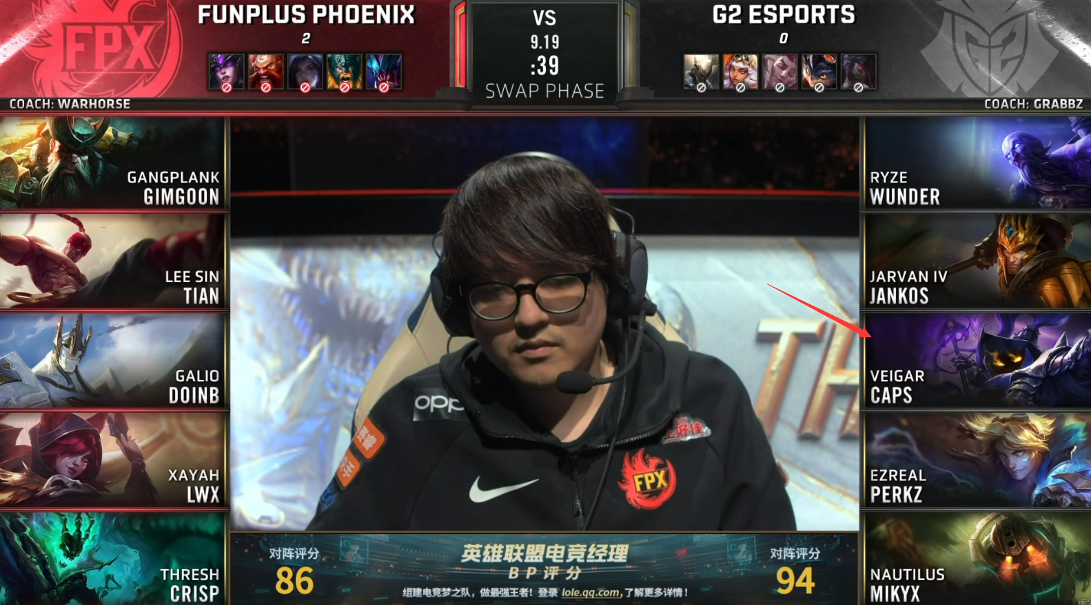 T1横扫FPX，Caps完成史诗逆转小组赛3:0（上海）