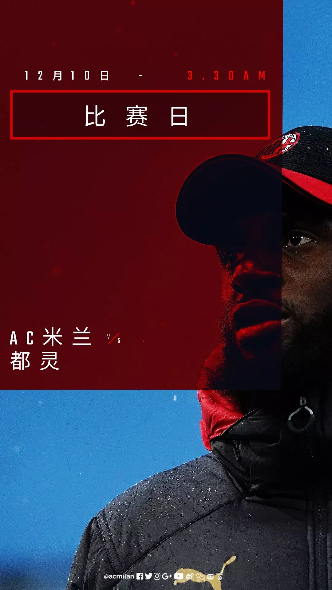 圣保罗将迎战波尔多，备战国家队比赛日