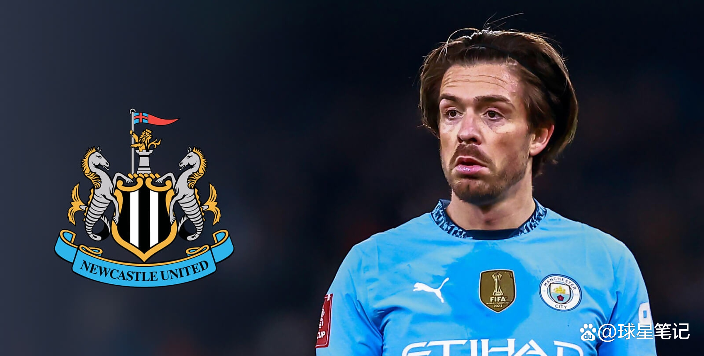 纽卡斯尔后卫表现被曝光,球迷谈误打误 纽卡斯尔后卫表现被曝光,球迷谈误打误