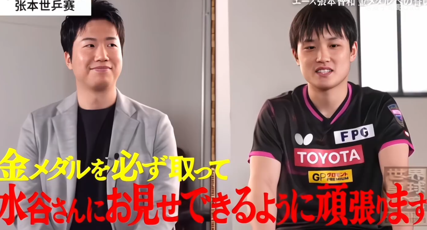日本乒乓球队绝杀奥地利乒乓球队，水谷隼打破历史纪录的简单介绍