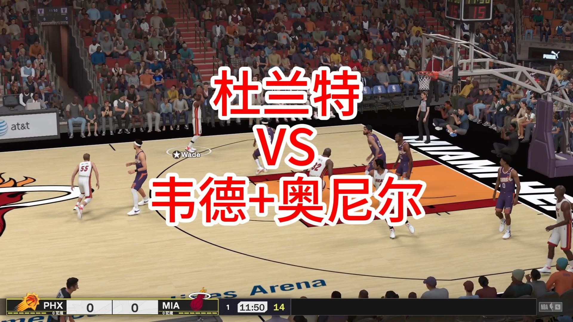 关于太阳胜热火，预示着新赛季佳绩？的信息